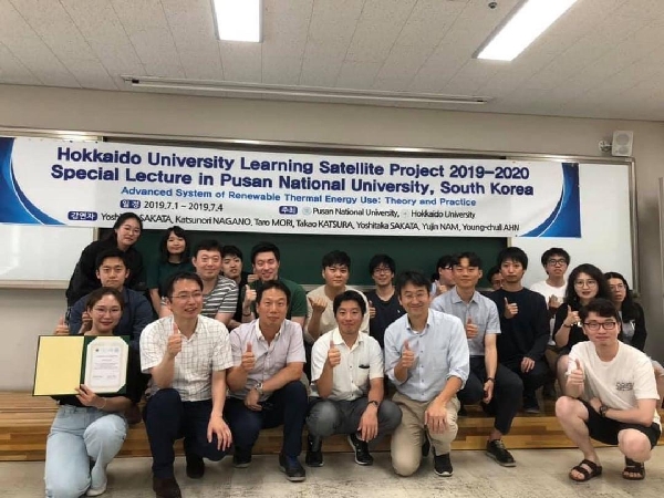 2019 Hokkaido University Learning Satellite Project Special Lecture in PNU main image